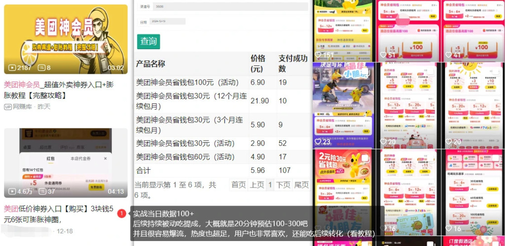 59c2a3c2-8d8f-43d6-b6cb-897ff1c3d249