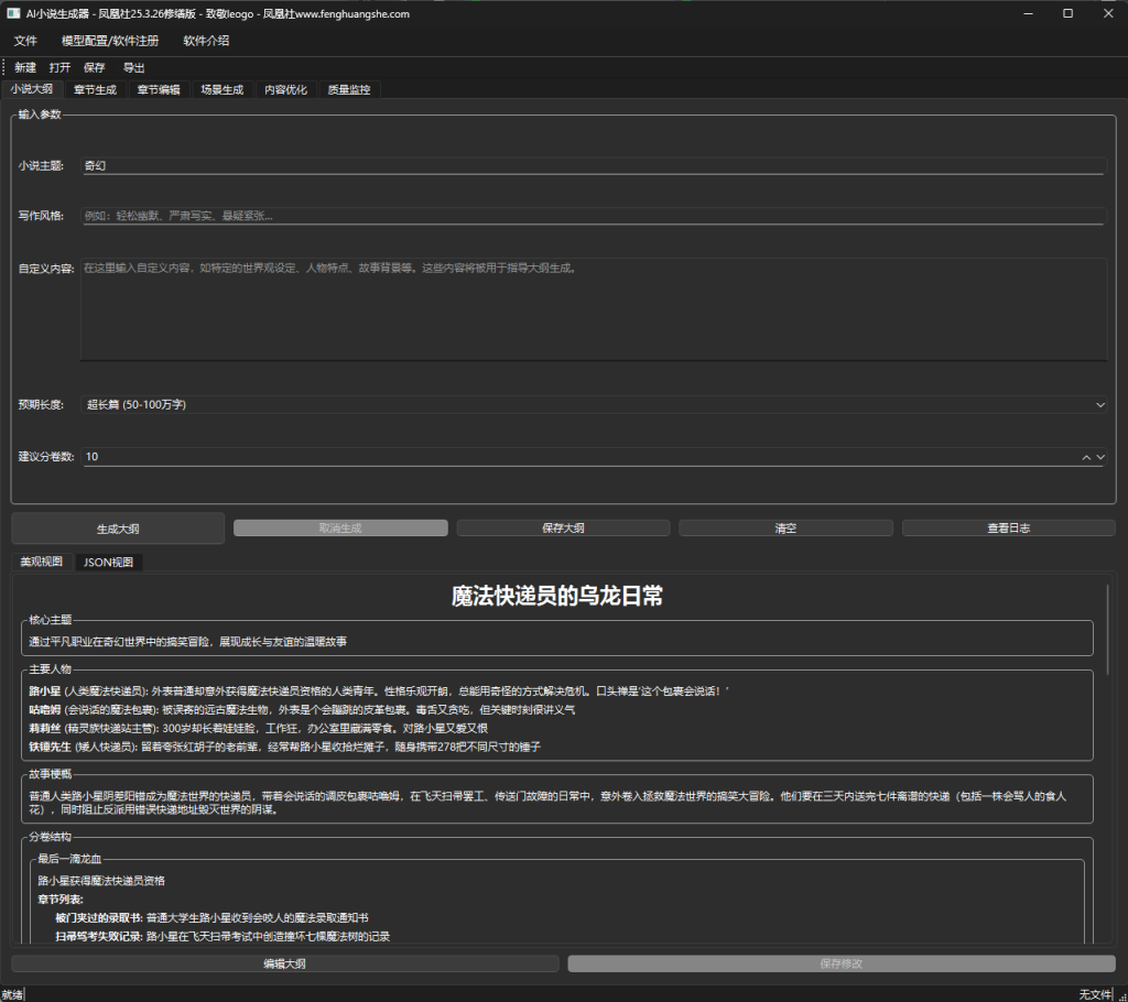 ad90208ba3e092bf989c4d4a208f9f1