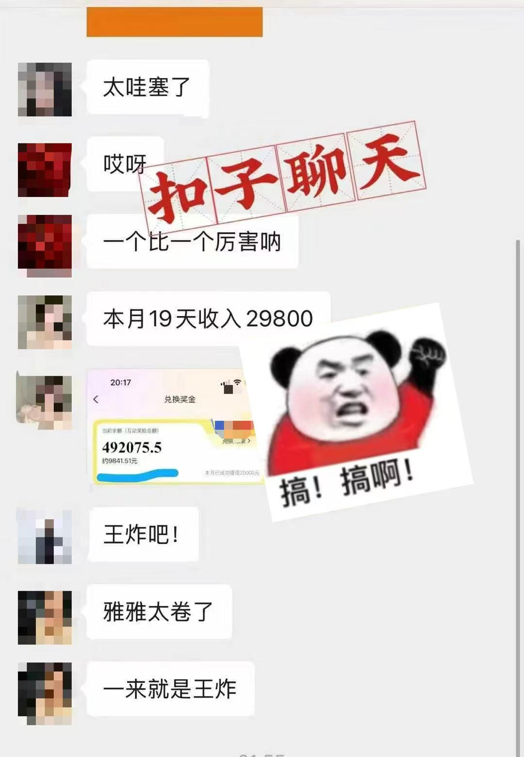 【项目】躺着打字钱到账！1小时狂赚300+ 多劳多得，有手就行