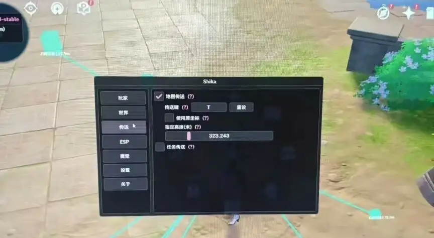 【项目】最新原神辅助脚本，简单操作轻松挂机，号称日入200+【永久脚本+使用教程】