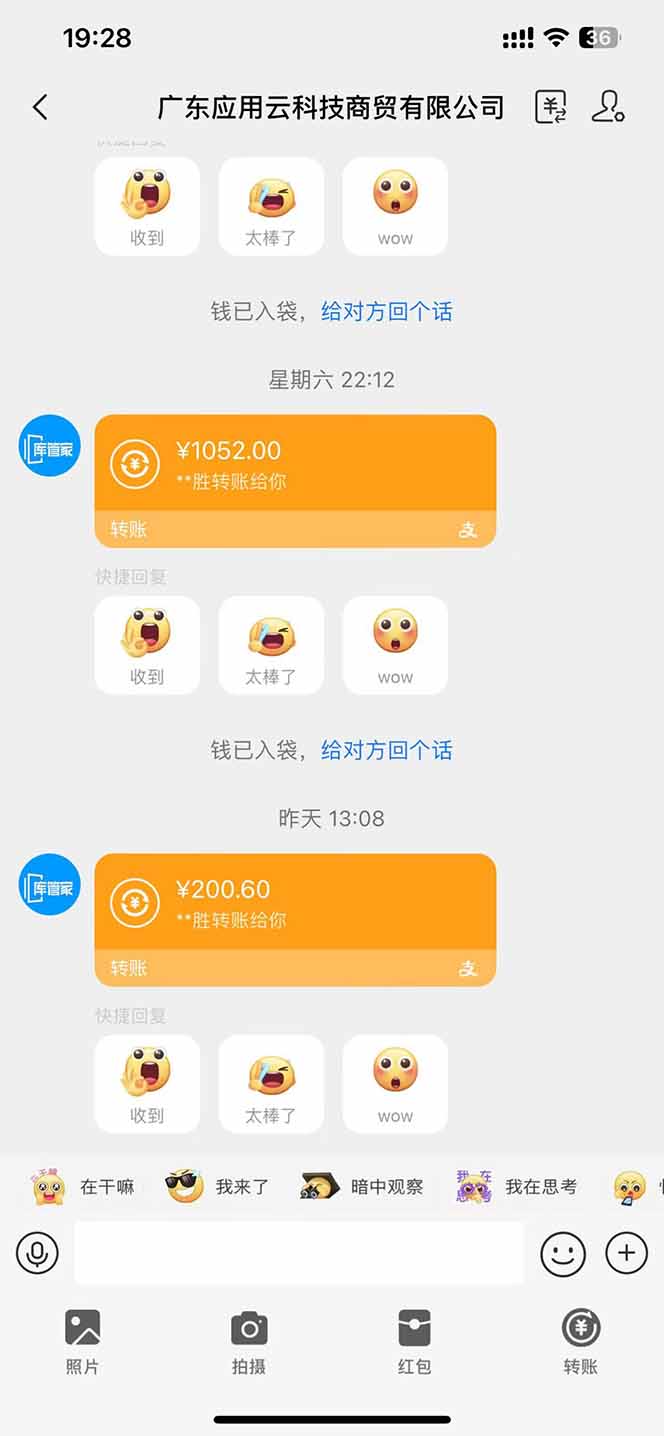 【挂机】最新电脑挂机 带有管道收益,轻松日入1000+无上限