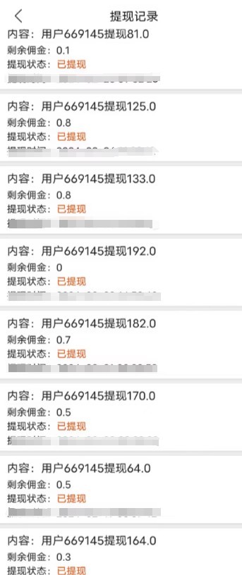 【挂机】最新V挂机躺赚项目，零成本零门槛单号日收益10-100，月躺赚2000+