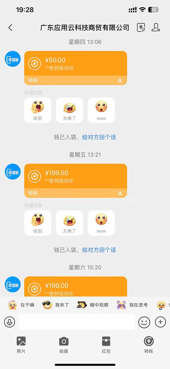 【挂机】最新电脑挂机 带有管道收益,轻松日入1000+无上限