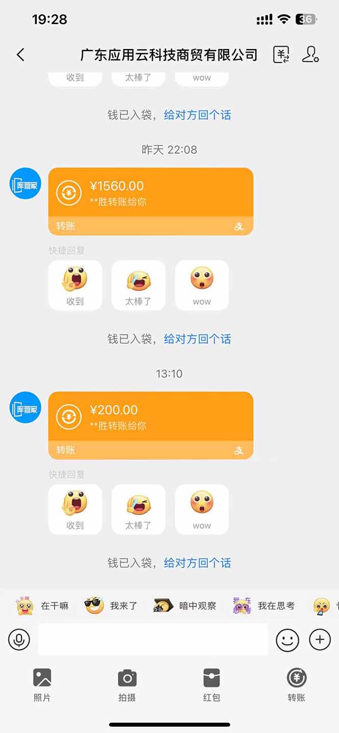 【挂机】最新电脑挂机 带有管道收益,轻松日入1000+无上限