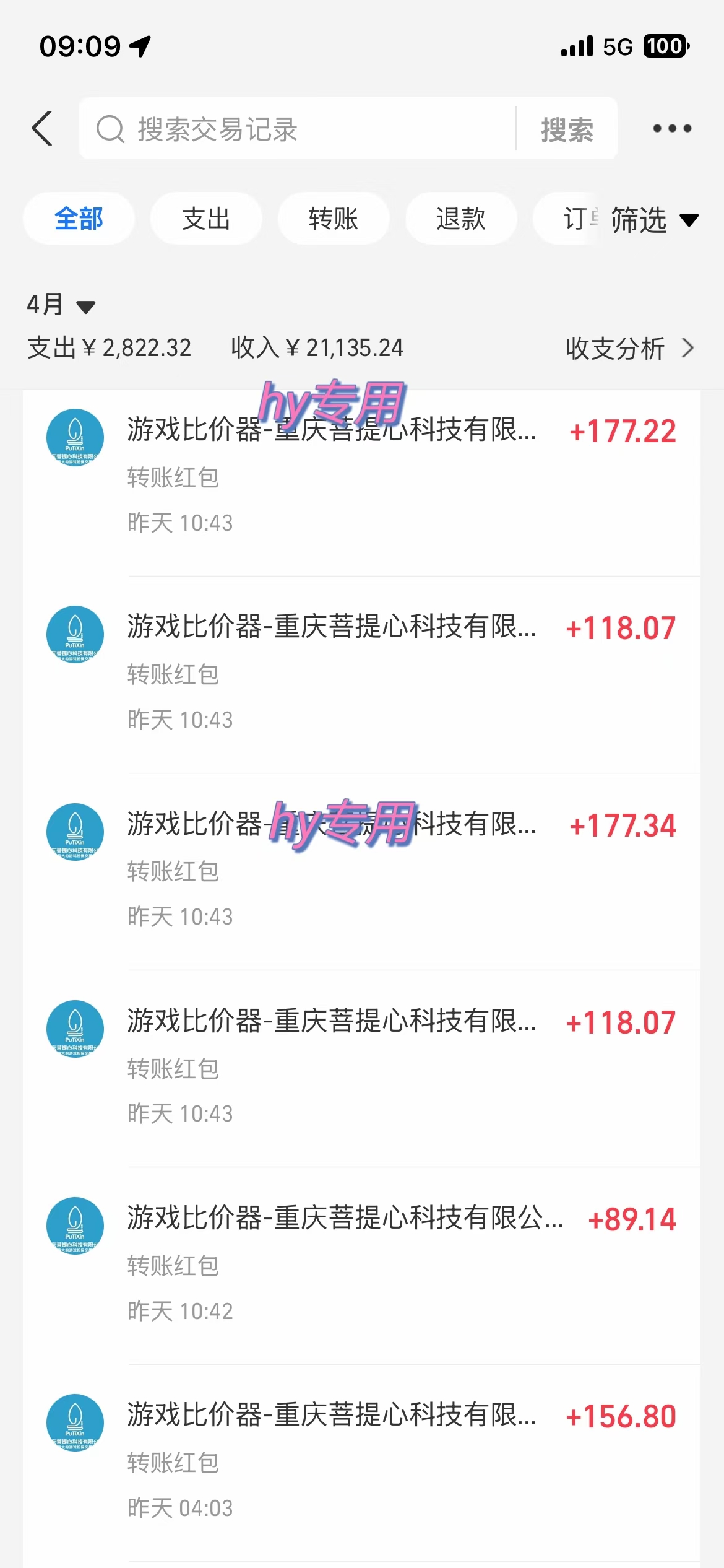 【搬砖】游戏全自动挂机搬砖，可多号操作，轻松日入1000+ 无脑操作
