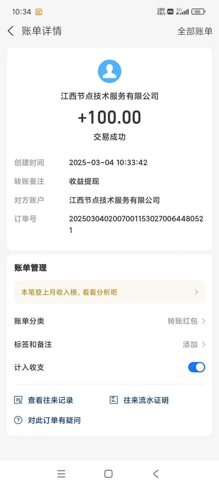 【挂机】全自动挂机赚钱项目！一部手机或电脑即可，0投无风险一天1-200+
